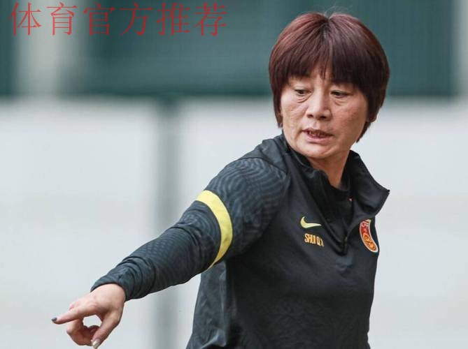 水庆霞：面对强队 需要魄力